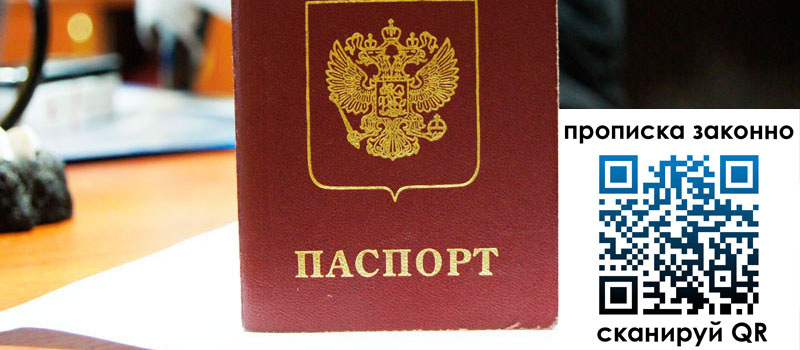 в Твери height= регистрация в Твери